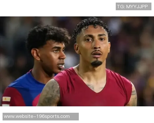 本赛季西甲拉菲尼亚与亚马尔助攻能力突出莱万21球独领风骚