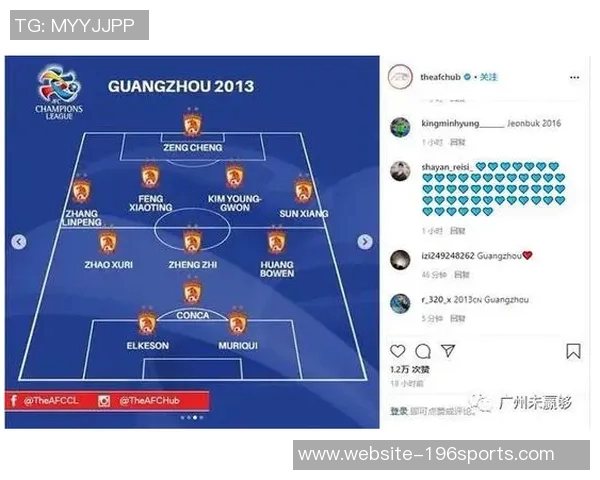 亚冠联赛恒大与上港对决时间安排及赛事前瞻分析